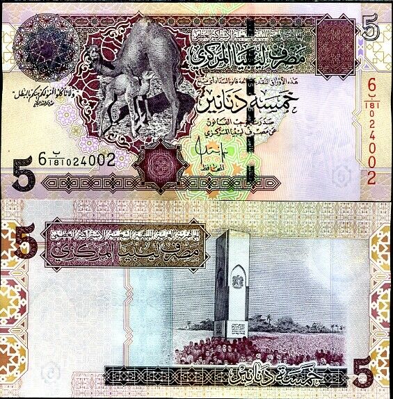 LIBYA 5 DINARS 2004 P 69 UNC