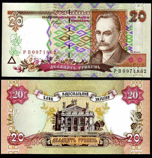 UKRAINE 20 HRYVEN 2000 P 112 b UNC
