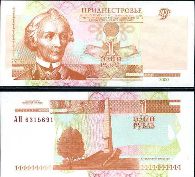 Transnistria 1 Ruble 2000 P 34 a UNC