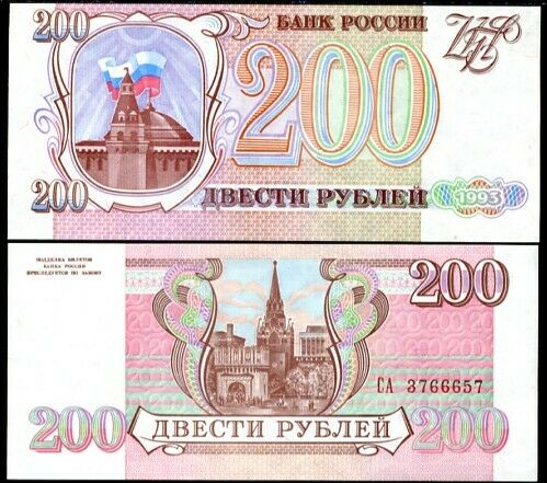 RUSSIA 200 RUBLES 1993 P 255 UNC