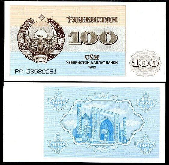 Uzbekistan 100 Sum 1992 P 67 a UNC