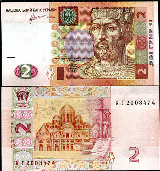 UKRAINE 2 HRYVNI 2011 P 117 UNC