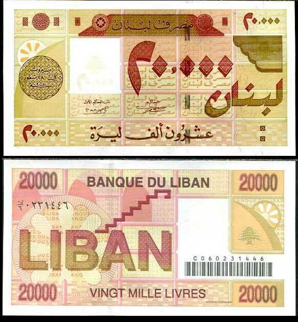 Lebanon 20000 Livres 2001 P 81 UNC
