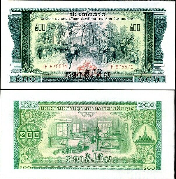 Laos 200 Kip ND 1974 P 23A UNC