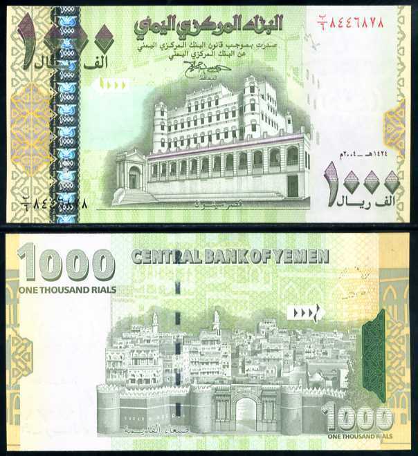 Yemen 1000 Rials 2004 P 33 a UNC