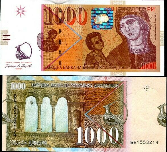 Macedonia 1000 Denari 2009 P 22 UNC