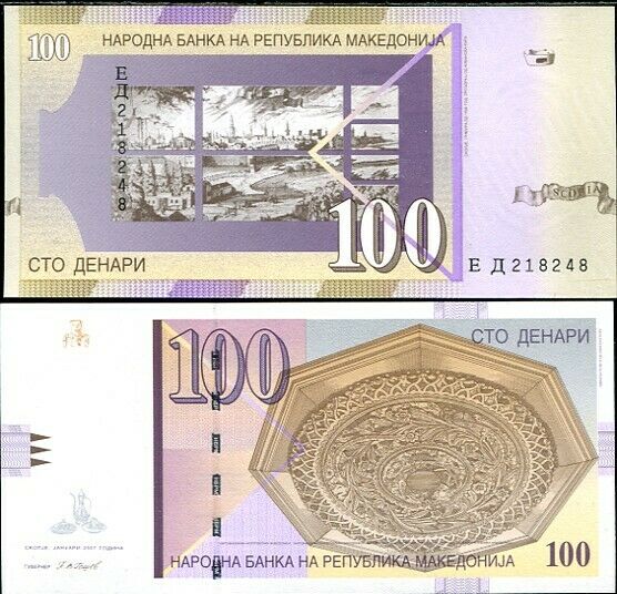 Macedonia 100 Denari 2007 P 16 UNC