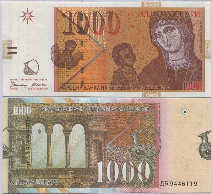 Macedonia 1000 Denari 1996 P 18 UNC