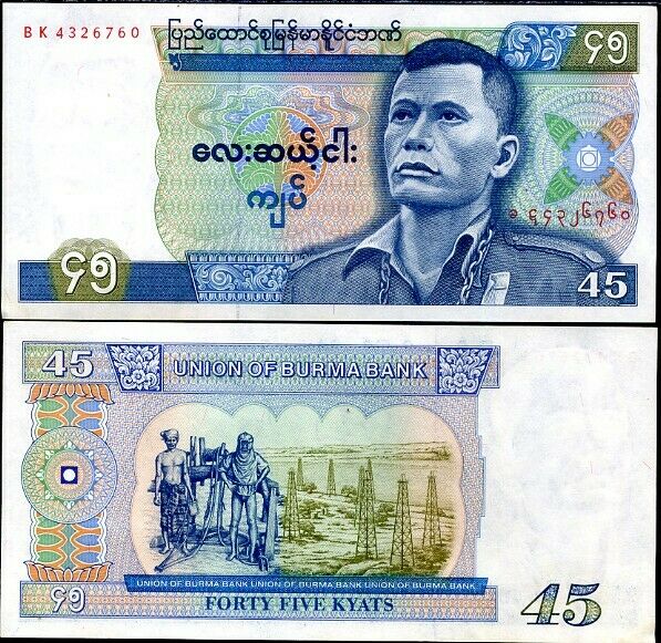 BURMA 45 KYATS 1987 P 64 MYANMAR UNC