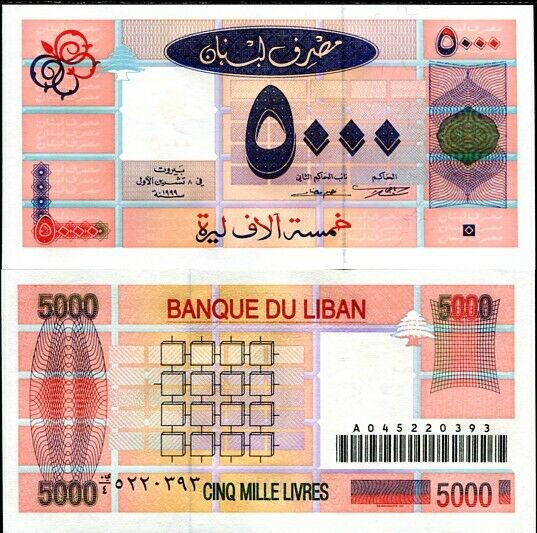 Lebanon 5000 Livres 1999 P 75 UNC