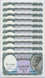 Egypt 5 Piastre 2002 P 190Ab UNC Lot 20 Pcs 1/5 Bundle