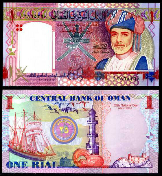 Oman 1 Rial 2005 P 43 Comm. UNC