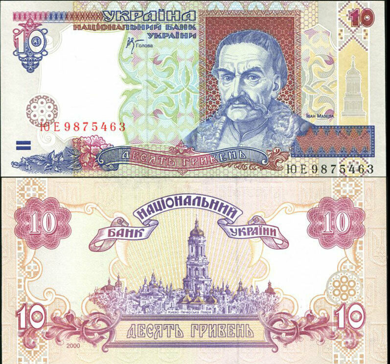 Ukraine 10 Hryven 2000 P 111 UNC