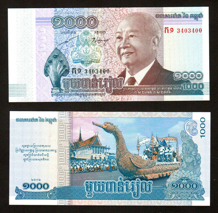 Cambodia 1000 Riels 2012 Comm. P 63 UNC