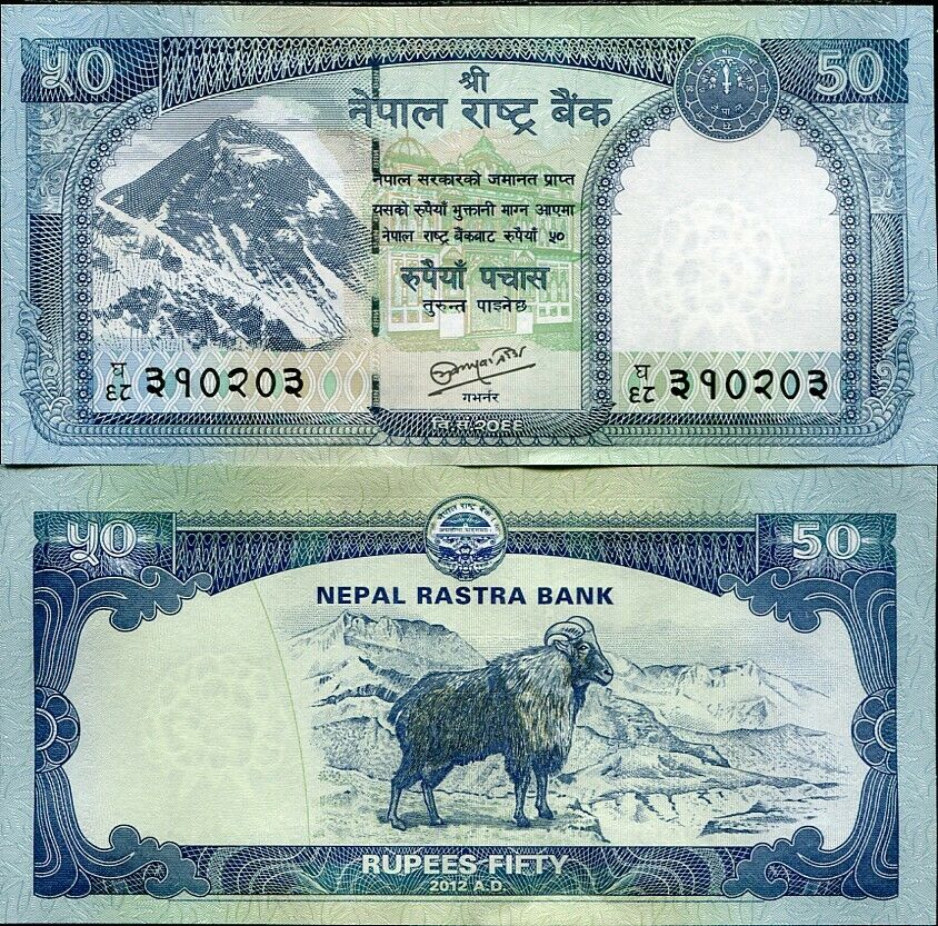 Nepal 50 Rupees 2012 P 72 Rastra Bank UNC LOT 5 PCS