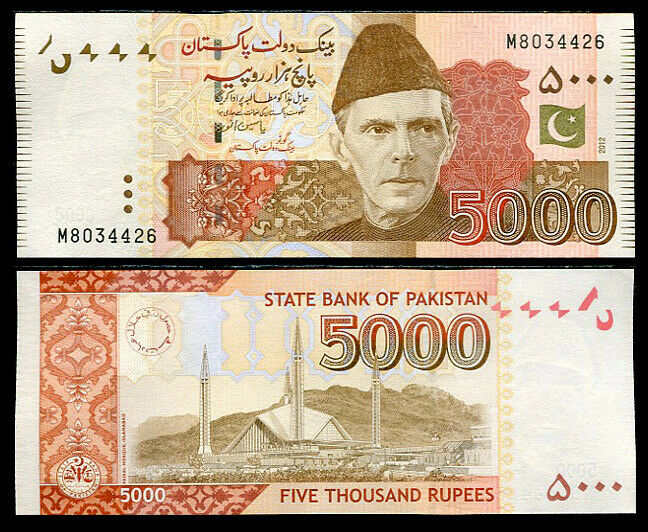 PAKISTAN 5000 RUPEES 2012 P 51 UNC