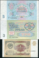 RUSSIA SET 3 PCS 1 3 5 RUBLES 1991 P 237 238 239 UNC
