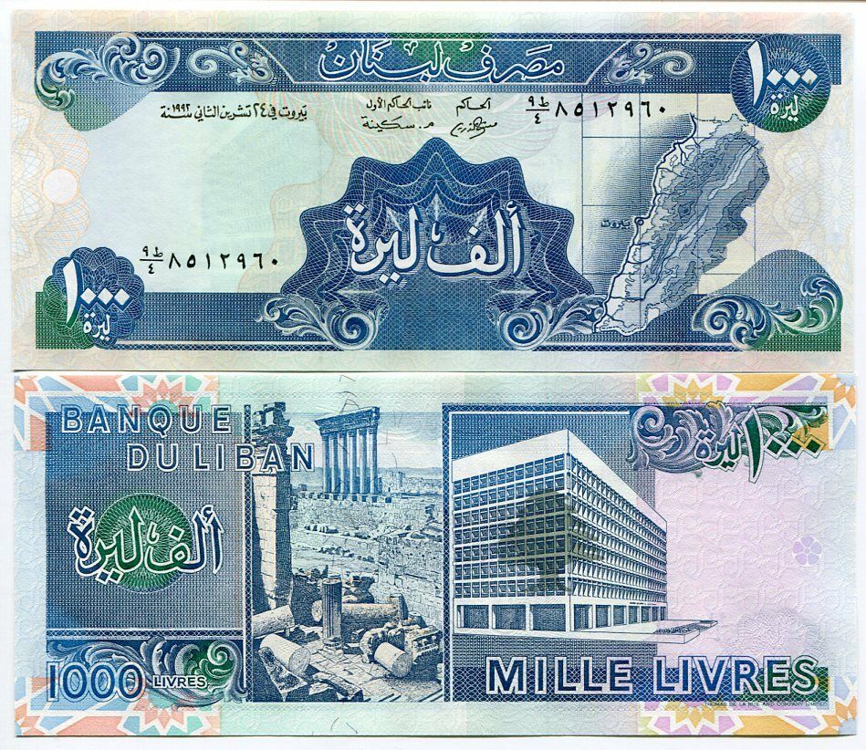 Lebanon 1000 Livres 1992 P 69 UNC