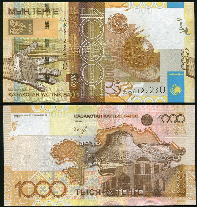 KAZAKHSTAN 1000 TENGE ND 2006 (2014) P 30 NEW SIGNATURE UNC