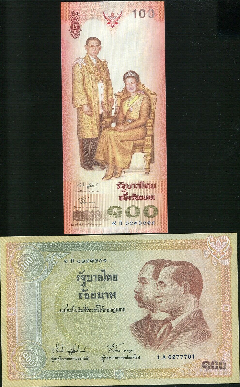 THAILAND SET 2 Pcs 100 BAHT Comm. P 110 111 UNC