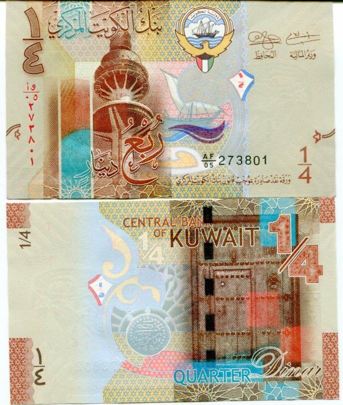 Kuwait 1/4 Dinar 2014 P 29 UNC