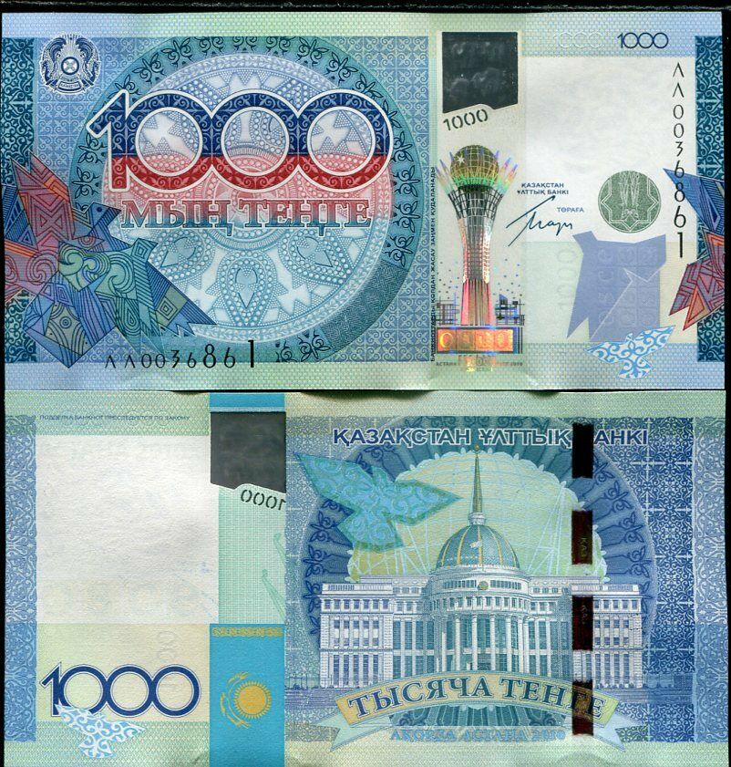 Kazakhstan 1000 Tenge 2010 P 35 * Replacement UNC