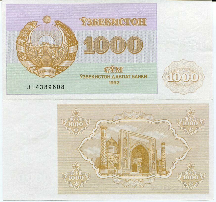Uzbekistan 1000 Sum 1992 P 70 a LETTER SAME SIZE UNC