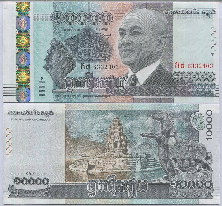 Cambodia 10000 Riels 2015 Comm. P 69 UNC