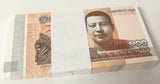 Cambodia 100 Riels 2014/2015 P 65 UNC LOT 50 PCS 1/2 BUNDLE