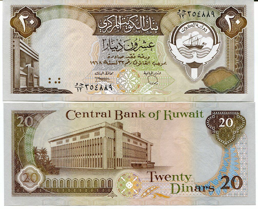 Kuwait 20 Dinar 1986-1991 P 16 b UNC