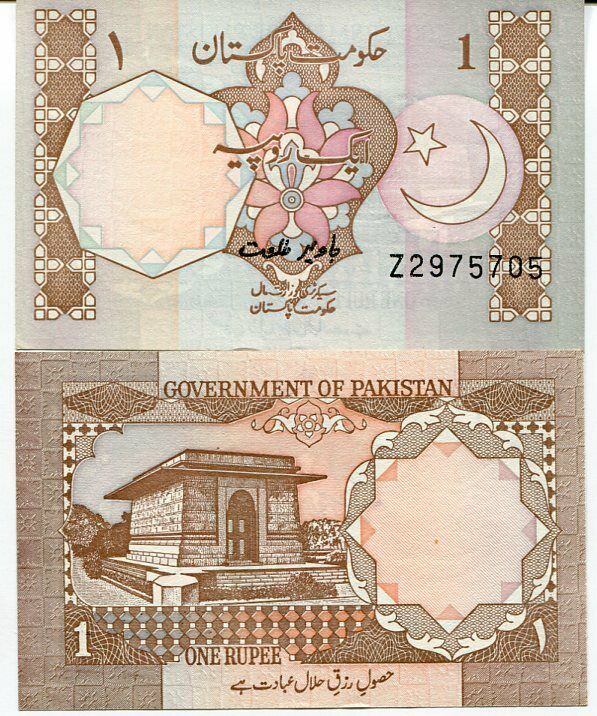 PAKISTAN 1 RUPEE P 27 "Z" PREFIX UNC NO PINHOLE