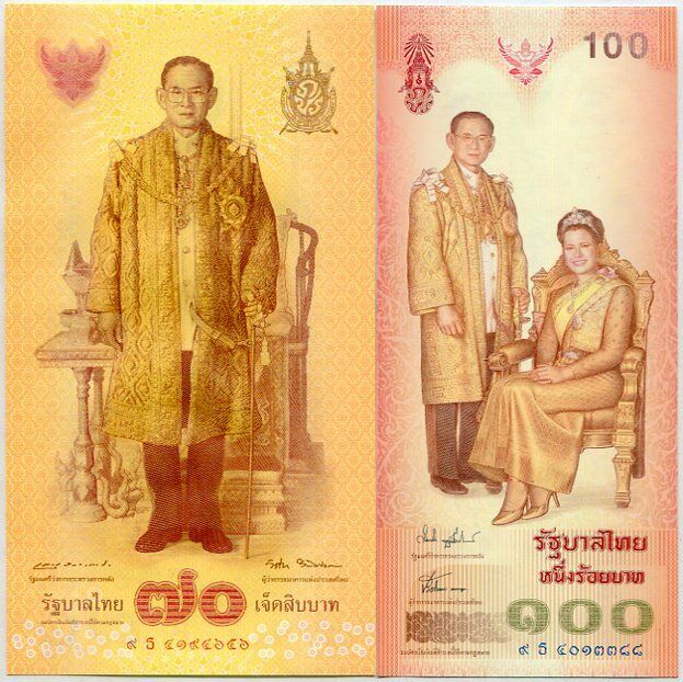 THAILAND SET 2 PCS 70 100 BAHT 2004 2016 QUEEN & 70th COMM. P 111 128 UNC