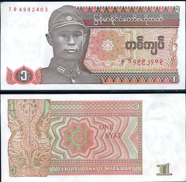 BURMA MYANMAR 1 KYAT 1990 P 67 UNC