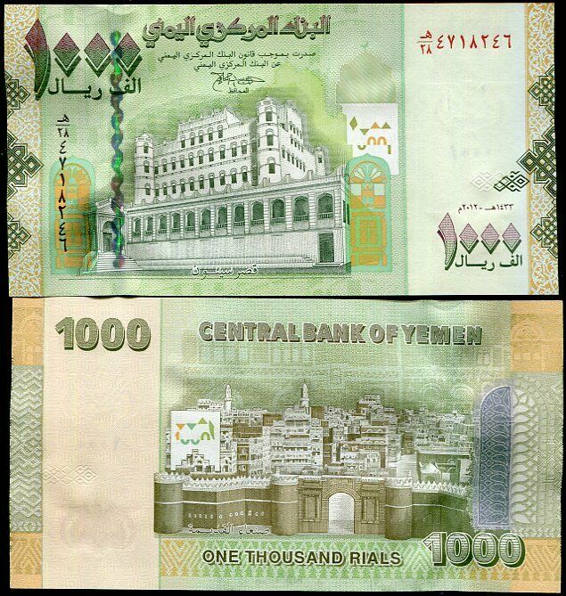 YEMEN ARAB REPUBLIC 1000 RIALS 2012 P 36 b UNC
