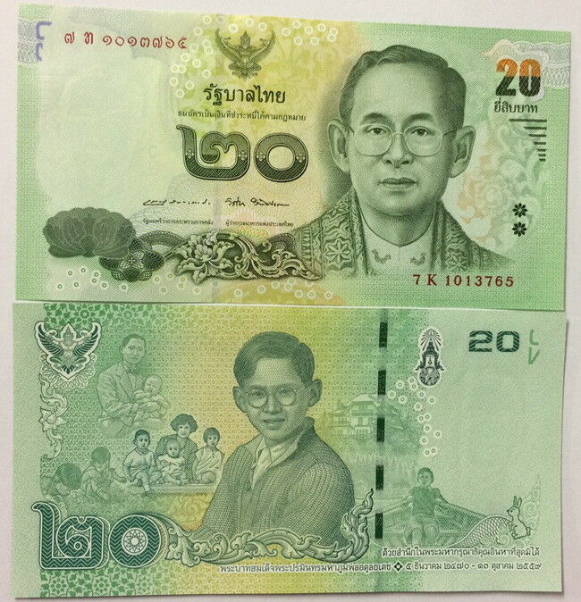 Thailand 20 Baht ND 2017 P 130 Comm.