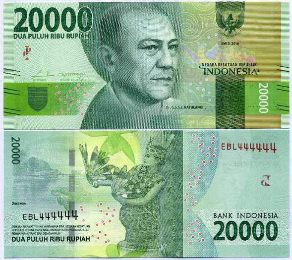 Indonesia 20000 Rupiah 2016 / 2017 P 158 b Solid 444444 UNC