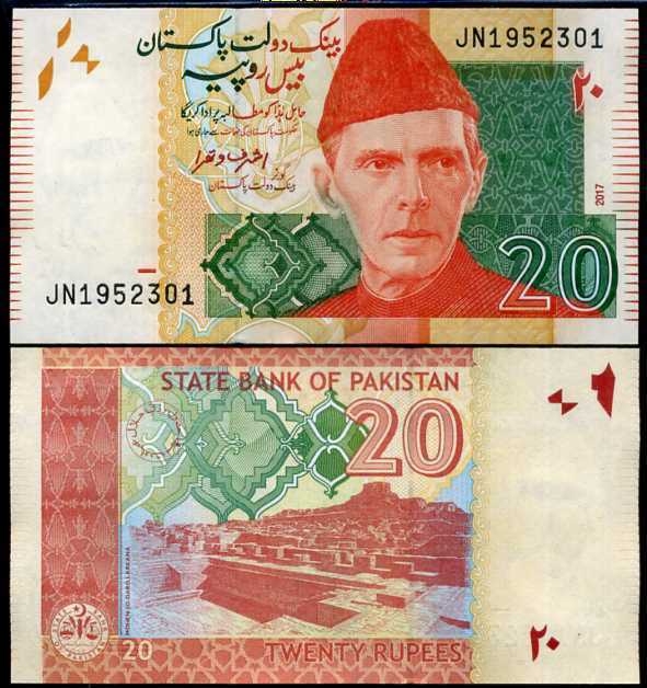 Pakistan 20 Rupees 2017 P 55 UNC