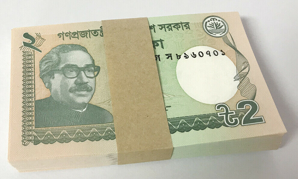 Bangladesh 2 Taka 2016 P 52 UNC LOT 100 Pcs 1 Bundle