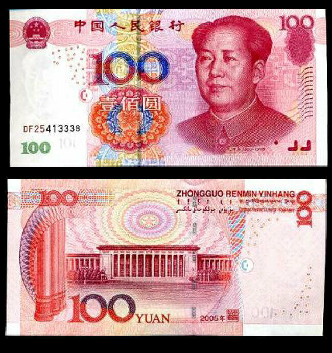 China 100 Yuan 2005 P 907 UNC