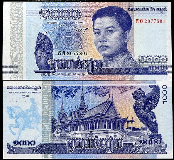 Cambodia 1000 Riels 2016 P 67 Comm. UNC