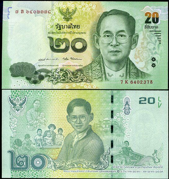 Thailand 20 Baht ND 2017 P 130 Comm. UNC LOT 10 PCS