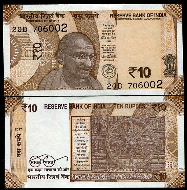 India 10 Rupees 2017 P 109 UNC