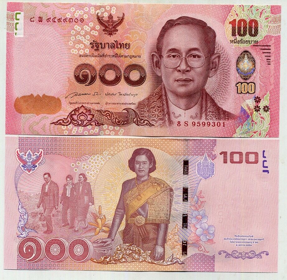 Thailand 100 Baht ND 2015 COMM. S* Replacement P 127 UNC