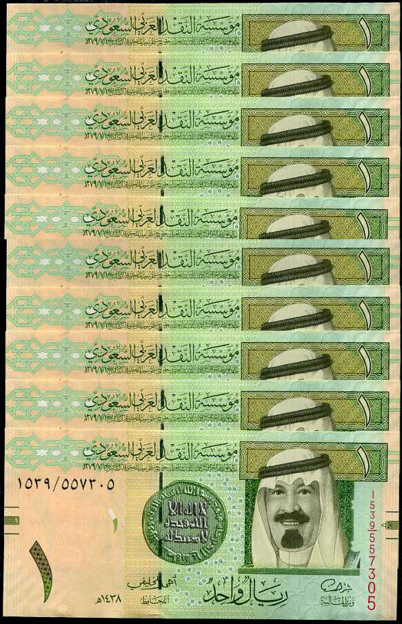 Saudi Arabia 1 Riyals 2016 P 31 UNC LOT 10 PCS