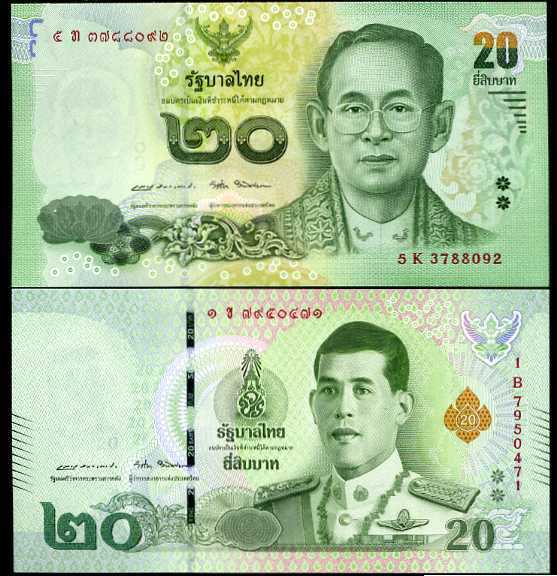 THAILAND SET 2 PCS 20 BAHT ND 2017 2018 P 130 136 KING RAMA IX & X UNC