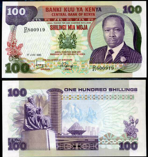 Kenya 100 Shillings 1980 P 23 23A AU-UNC