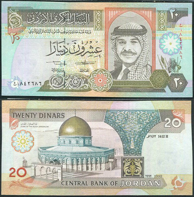 Jordan 20 Dinars 1992 P 27 XF Banknoe See Scan