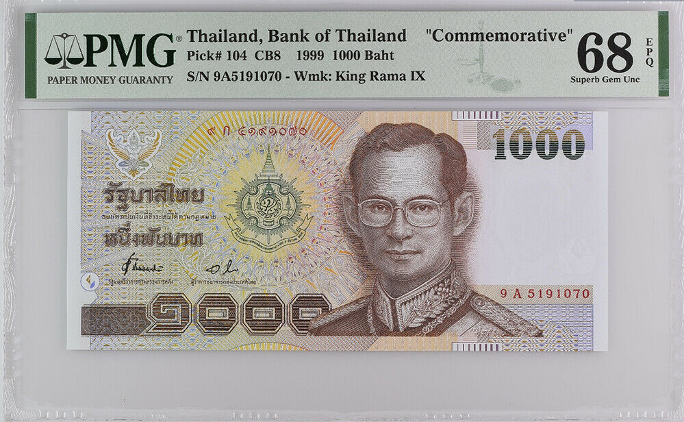 Thailand 1000 BAHT ND 1999 P 104 Superb Gem UNC PMG 68 EPQ High