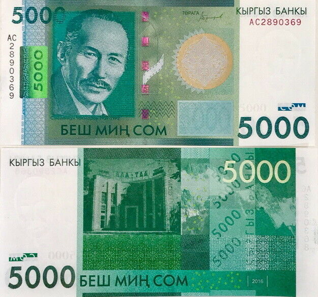 Kyrgyzstan 5000 Som 2016 P 30 b UNC