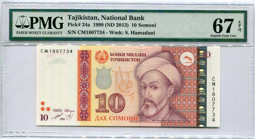 Tajikistan 10 Somoni 1999 / 2013 P 24 Superb Gem UNC PMG 67 EPQ